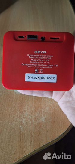 Блютуз колонка