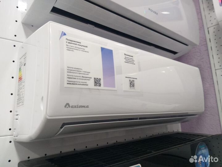 Кондиционеры Axioma ASX D(H) 1 (заводы Haier/ TCL)