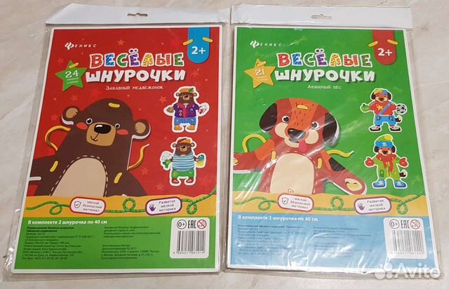 Развивающая игра для детей 