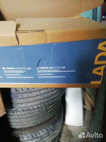 Багажник на крышу