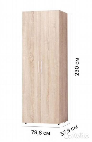 Шкаф Канкун Хофф