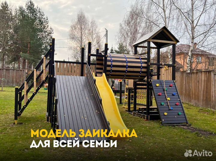 Детская площадка