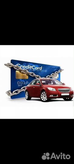 Срочный выкуп авто