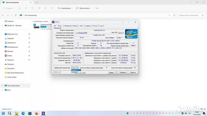 Intel Xeon E5 2667 V2