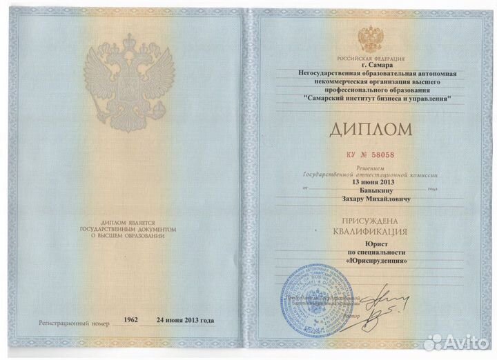 Ликвидация ооо / Закрыть ооо