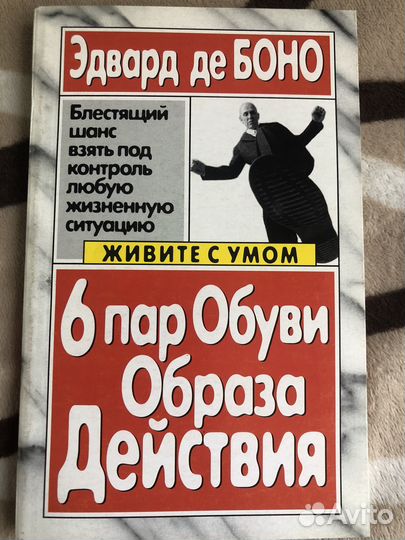 Книги по психологии и саморазвитию