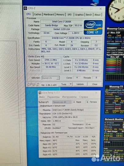 Процессор LGA 1155 Intel Core i7 2600K
