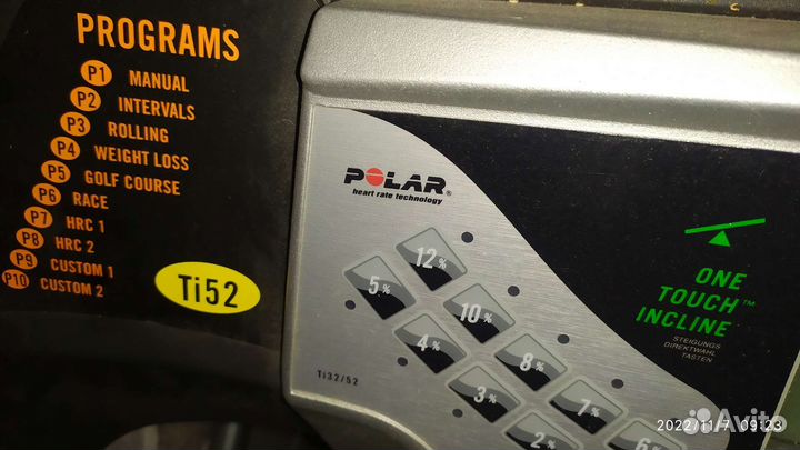 Беговая дорожка