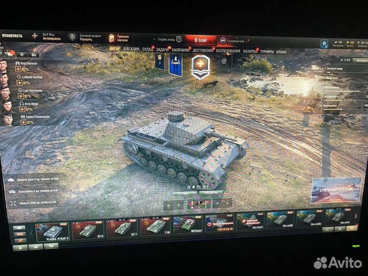 Игровой компьютер i5