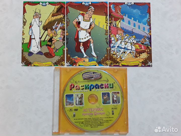 Игрушки для детей. Б/у