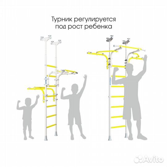 Шведская стенка