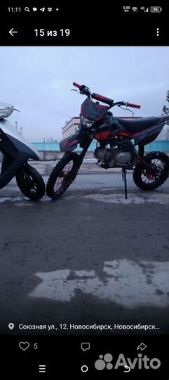 Kayo basic YX125EM 17/14 KRZ (2022) г