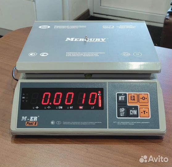 Весы порционные