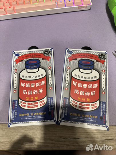 Защитное стекло remax iPhone