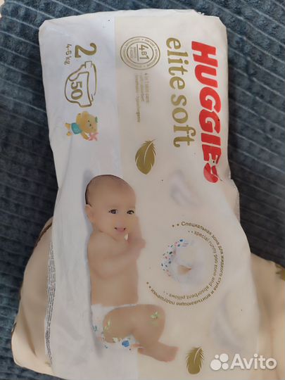 Памперсы подгузники для детей