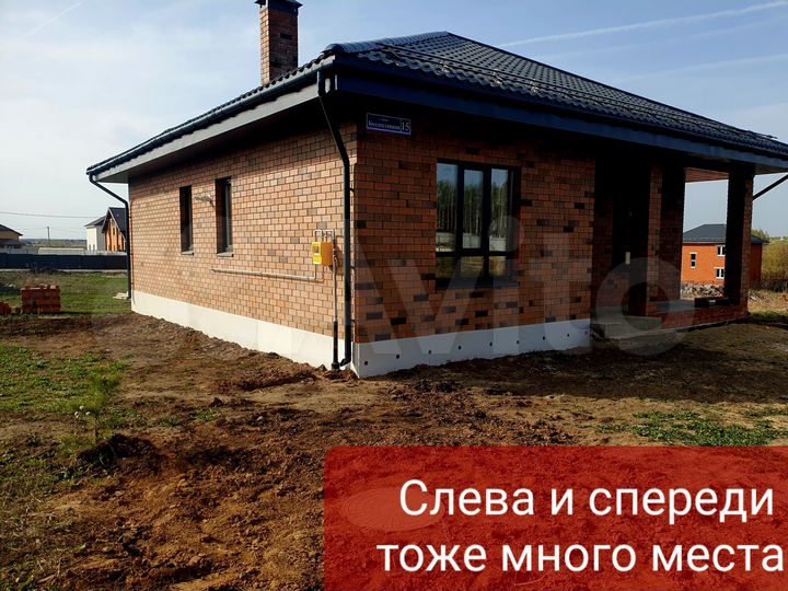 Дом 95 м² на участке 8,5 сот.