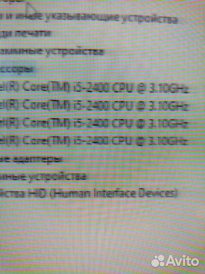 Компьютер I5-2400