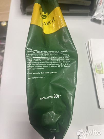 Кофе якобс монарх