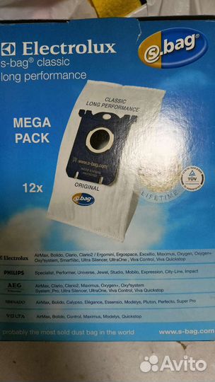 Мешок для сбора пыли