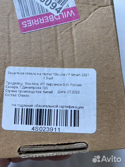 Чехлы на телефон Honor 8x