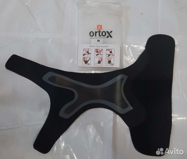 Бандаж ортез на голеностопный сустав