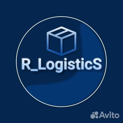 Доставка. Товары. Байер. Китай