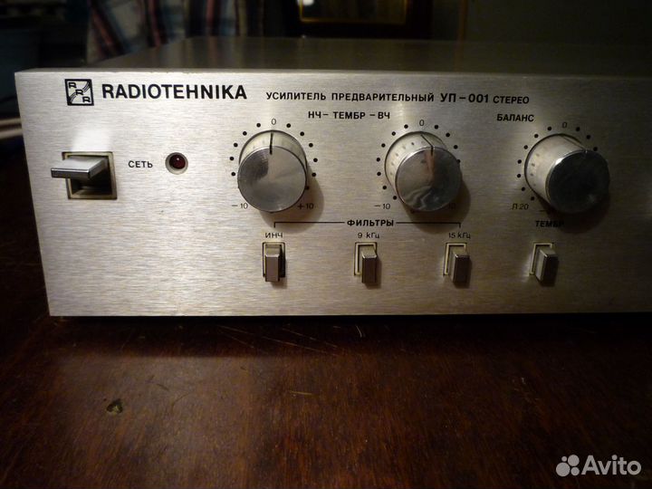 Ремонт радиоаппаратуры