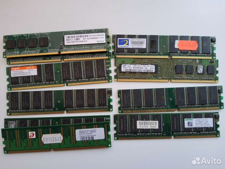 Оперативная память