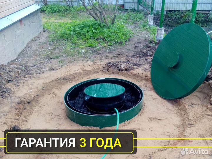 Септик под ключ