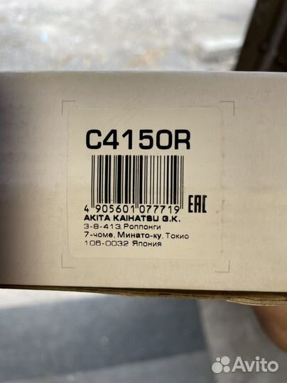 Рулевой наконечник форд фиеста мазда