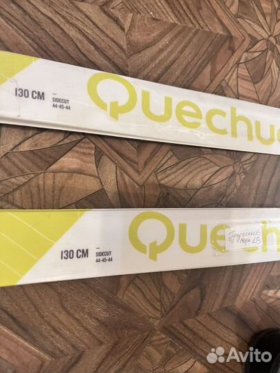 Лыжи беговые 130