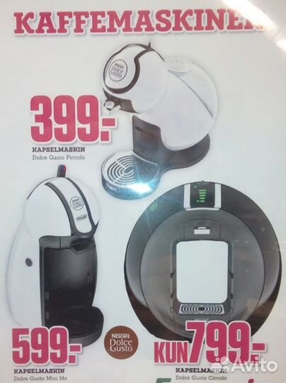 Кофемашина DeLonghi Nescafe Dolce Gusto Circolo