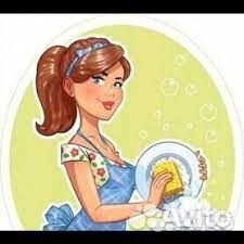 Посудомойщица(к)