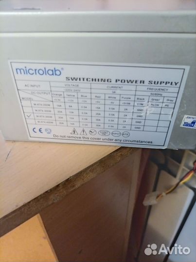 Блок питания