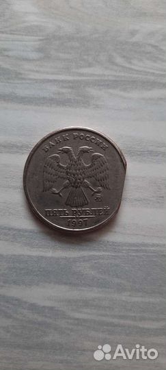 Монета 5 брак