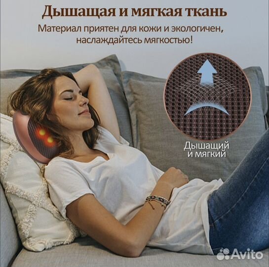 Массажная подушка универсальный