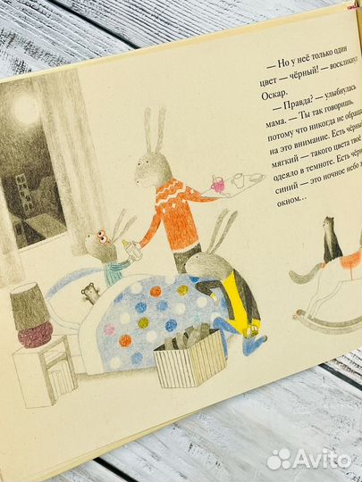 Очень нежные и добрые детские книги