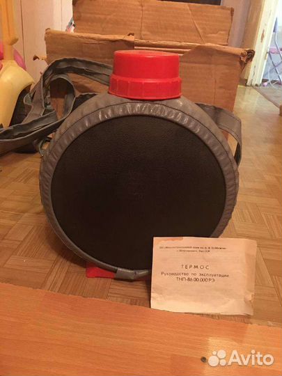 Фляга - термос СССР