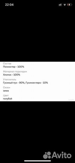 Конверт на выписку зимний Choupette