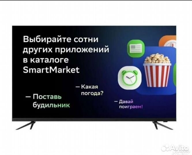 Телевизор SMART tv сбер новый