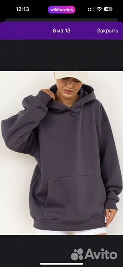 Толстовка женская телодвижения