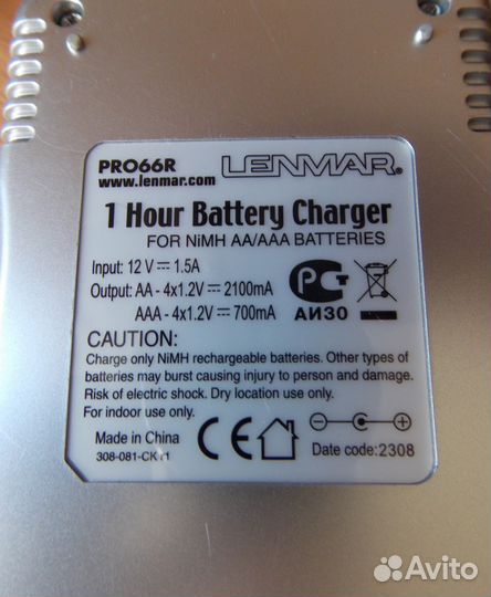 Зарядное устройство для аа/ааа Lenmar