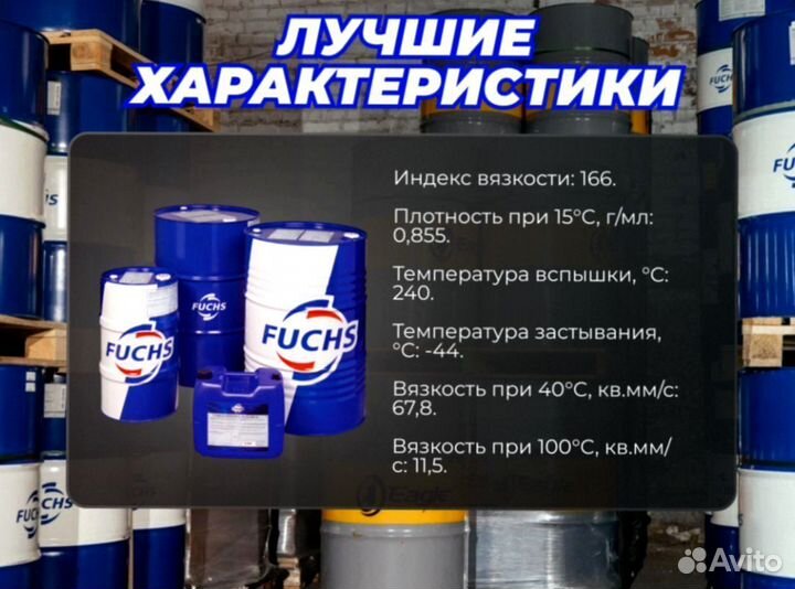 Масло моторное / опт и розница