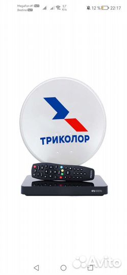 Спутниковое телевидение