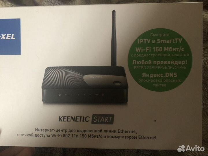 Wi fi роутер zyxel