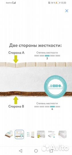 Детская кровать колесо - качалка и ортопед.матрац