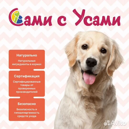 Royal canin Mini Adult 8+ Корм сух.д/стареющих соб