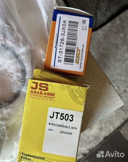 Продам сальник коленвала nissan teana