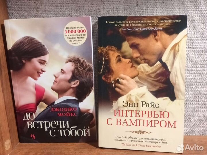 Книги тур тур