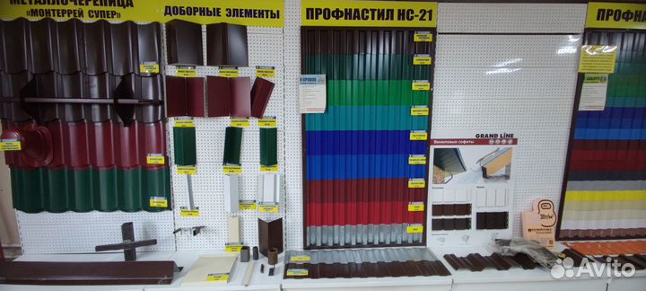Кровельные материалы. Металл
